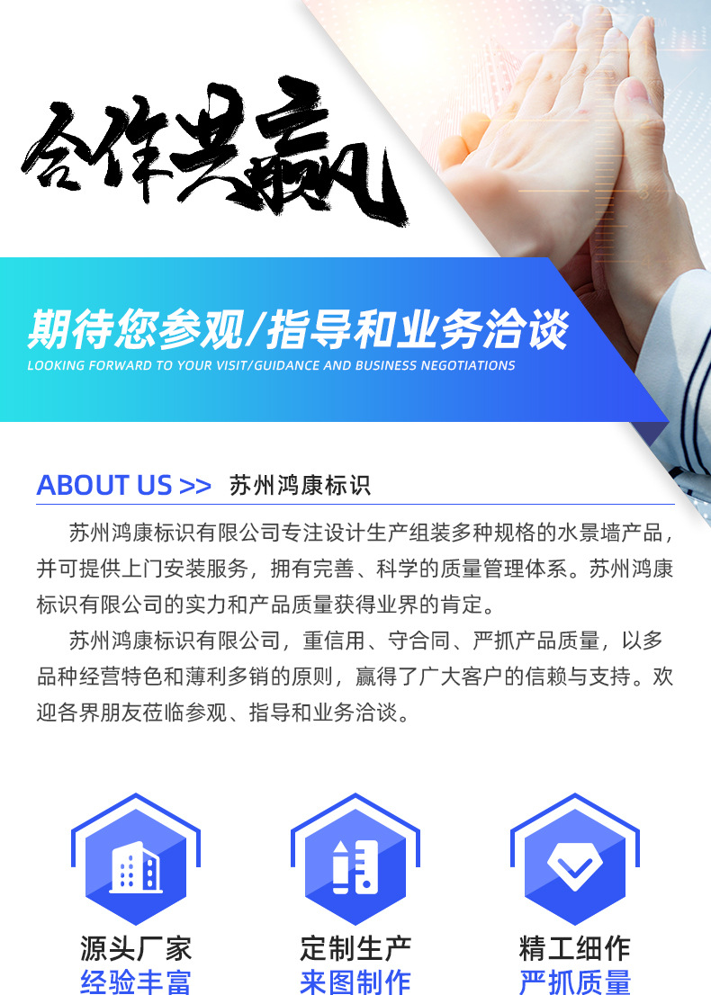 不锈钢水景墙2_01