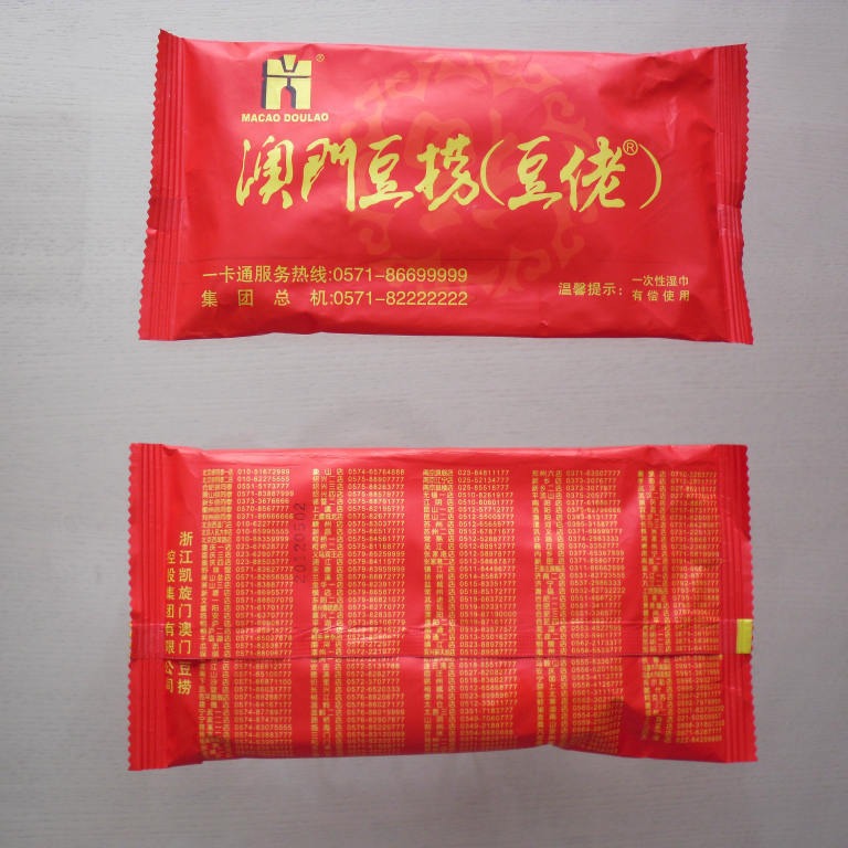 Ӧʽװе ŷ зƵʪëװ