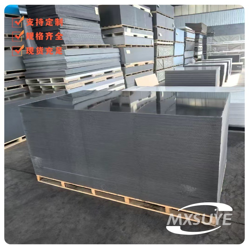 黑色UPVC板阻燃耐酸碱PVC塑料硬板PP板聚氯乙烯挤出板来图雕刻