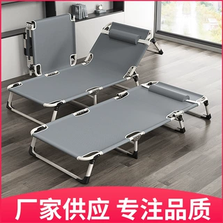 批发折叠床单人床家用简易午休床办公室成人午睡行军床多功能躺椅