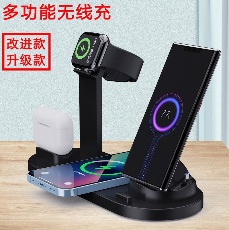 Multi-functional six-in-one wireless charger for Apple headset watch charging stand 15W mobile phone wireless charger Multi-functional six-in-one wireless charger for Apple headset watch charging stand 15W mobile phone wireless charger