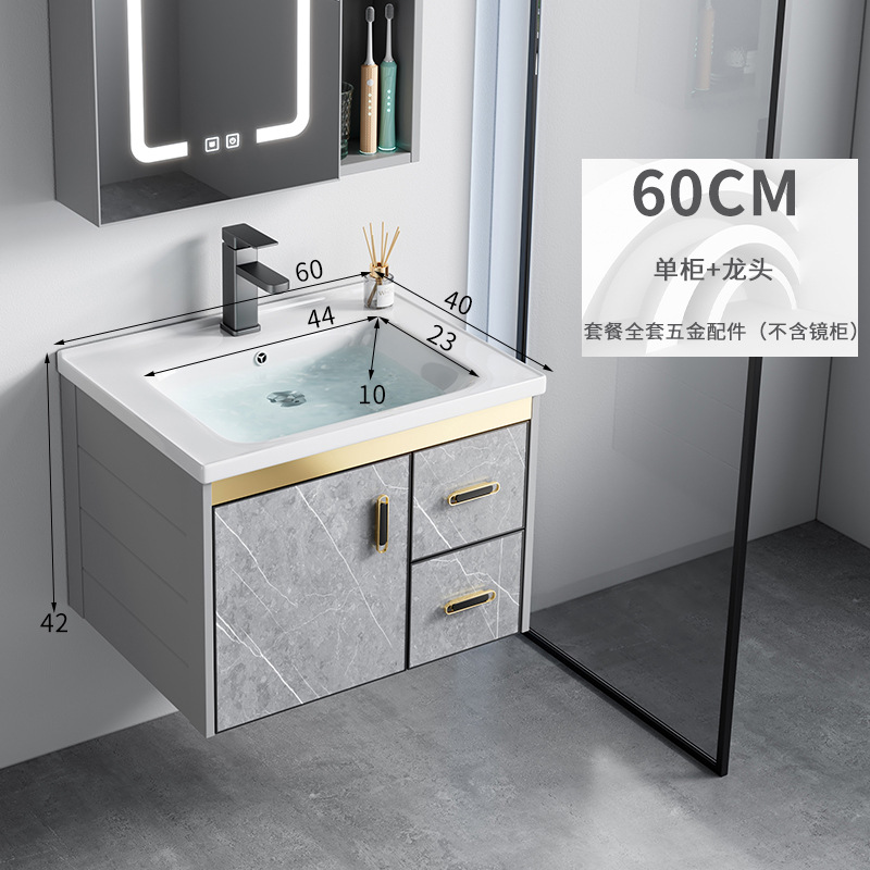 Combinación de gabinete de baño de aleación de aluminio espacio moderno lavabo de baño minimalista Placa de roca lavabo mesa de lavado integrada