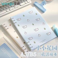 文谷38张a5/b5小小花园三孔夹活页本小清新可爱可拆卸笔记本本子