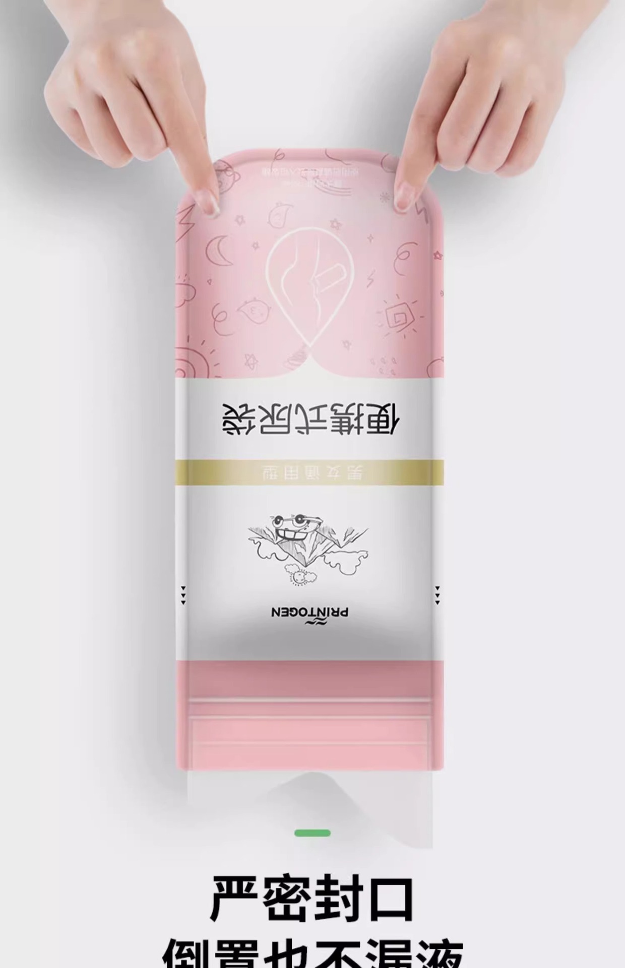 Emergency Urine Bag Disposable Women's Car Emergency Toilet Convenient Artifact Portable Car Women's Standing Urinal