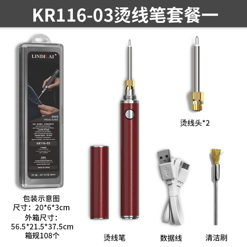手持雕蜡速溶焊蜡笔串珠烫蜡烫线烧线笔线头断线钱包银包手工皮具|undefined