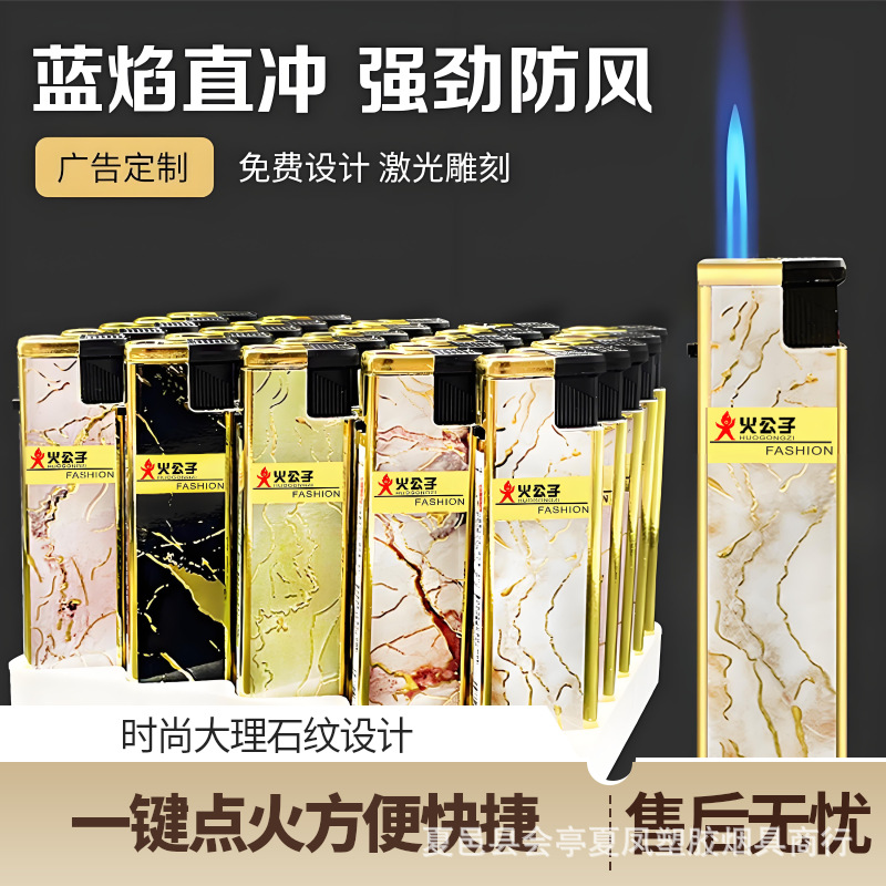 Publicidad de encendedor a prueba de viento de metal inflado láser de alta calidad impresión directa llama azul impresión UV color publicidad