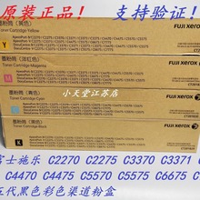ԭװ���� ��ʿʩ�� C2270 C2275 C3370 C3371 C3373 ī��̼�۷ۺ�