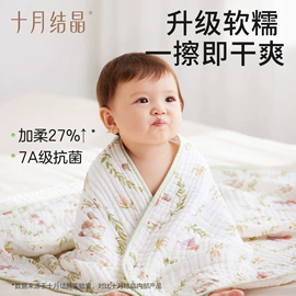 其他婴儿寝具;其他孕产用品;儿童袜