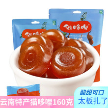 云南特产酸角糕好吃的零食孕妇小吃糖果甜角酸角果脯果泥条