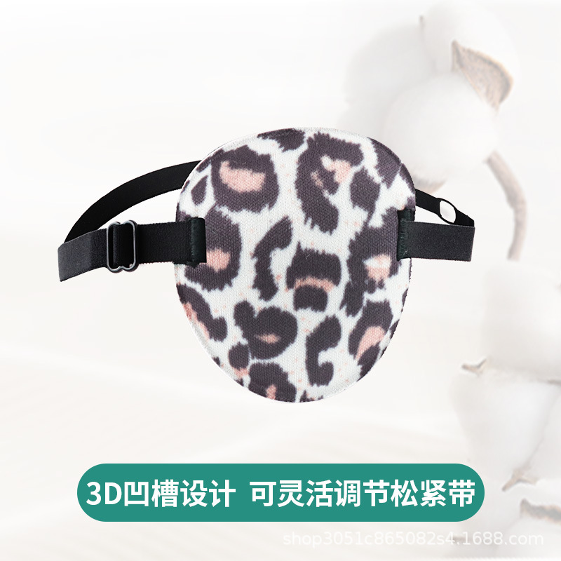 Máscara de ojo único directo de fábrica ojos izquierdos y derechos máscara de ojo único estrabismo ambliopía entrenamiento máscara de ojo transfronterizo al por mayor