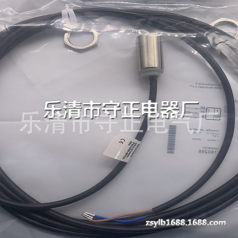全新传感器BES M18MD-NOC80B-BP05-003感应开关 质保一年