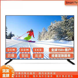 smart tv 32寸43 50 55 65寸75 70 inch外贸电视LED TV85寸100寸