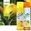 Air fresh agent spray home aromatic agent hotel hotel bedroom toilet toilet deodorant deodorant whole box wholesale