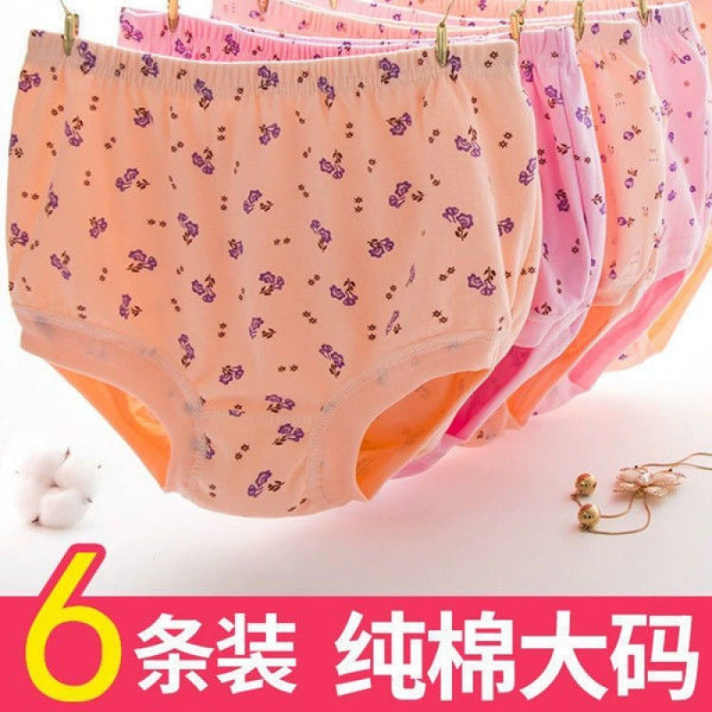 Cotton underwear, trousers, old-fashioned pants, for middle age, high waist, plus size, loose fit