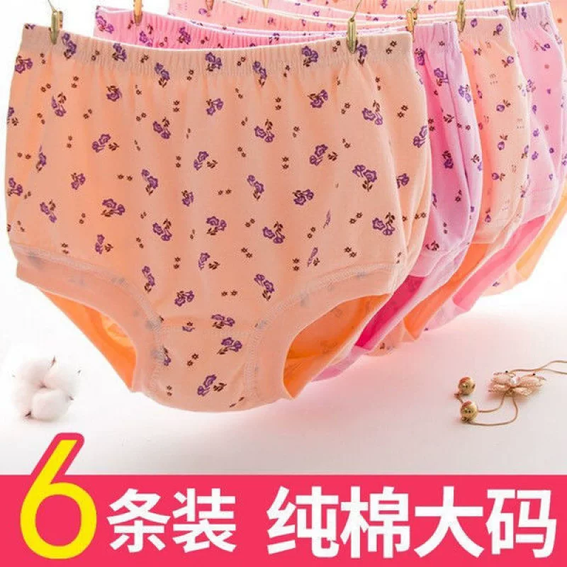 Cotton underwear, trousers, old-fashioned pants, for middle age, high waist, plus size, loose fit