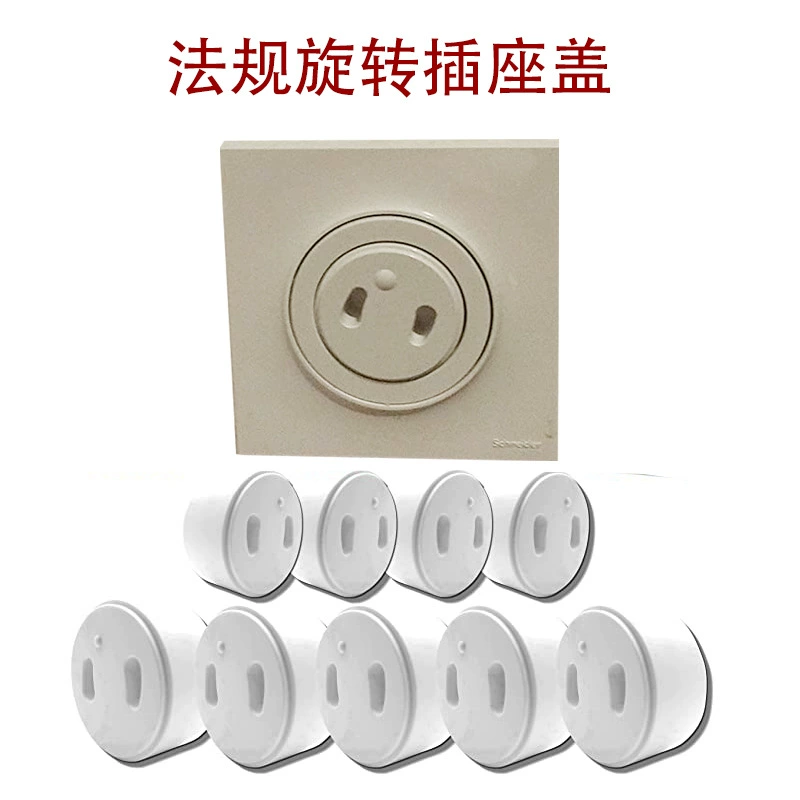 Protective children's safe power supply, protecting cover
