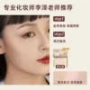 #Taohuayuanxin