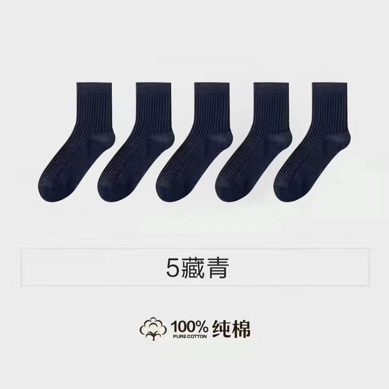 Y跟简约纯色百搭男士袜子批发秋季上新浅口吸汗船袜子街潮男袜女|undefined