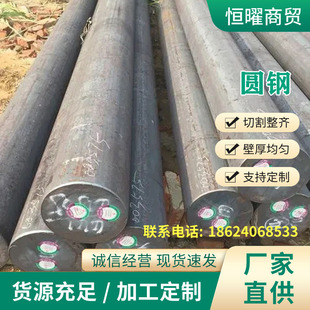 �|���|����ꖴ����F؛������ΈA�Q235  �A䓗l   �A����