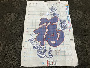 ⇓ Purely Handmade Cross-Stitch Embroidery, Simple Selection of Pictures for Beginners, Small Size, Five Blessings Printed