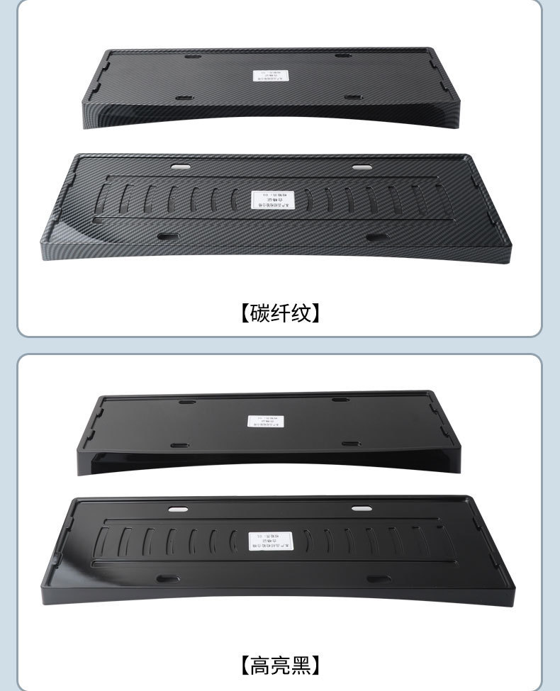 Suitable for 2026 Galaxy Star 7 License Plate Frame, New Energy Full-Edge License Plate Frame, Green Plate New Regulations License Plate