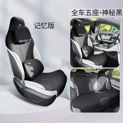 cushion seat cover four — Four Seasons Pad - mysterious-black-memory-foam-version-3