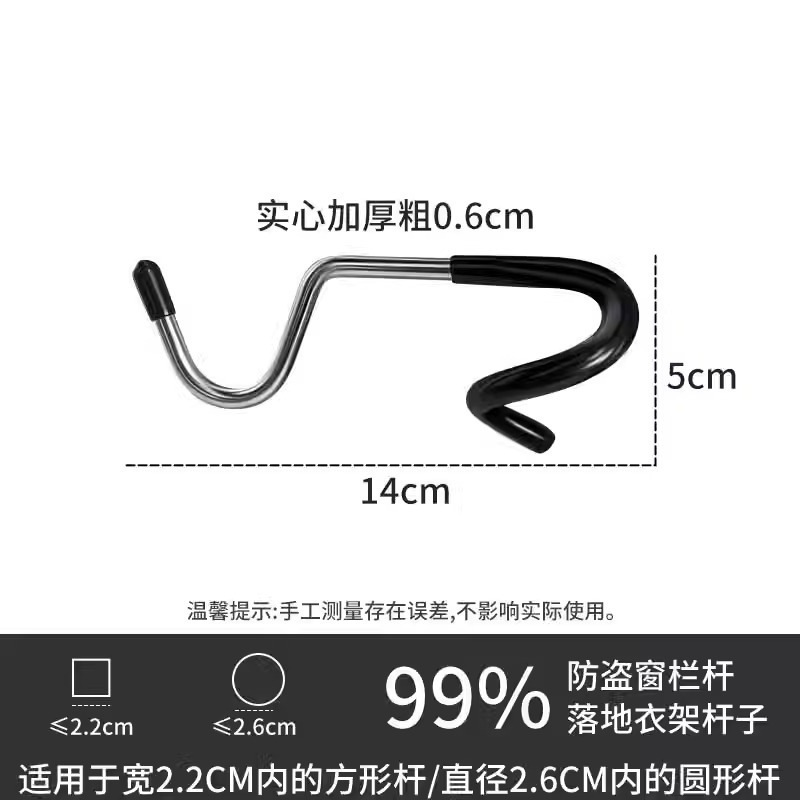 户外露营猪尾巴挂钩天幕强力悬挂钩帐篷露营灯固定器免打孔粘胶|undefined
