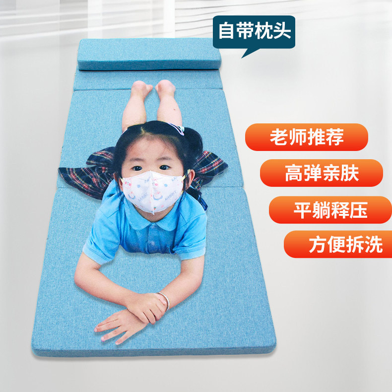 New student nap folding mat for classroom and office, foldable nap mat for floor use, non-slip, portable and easy to store