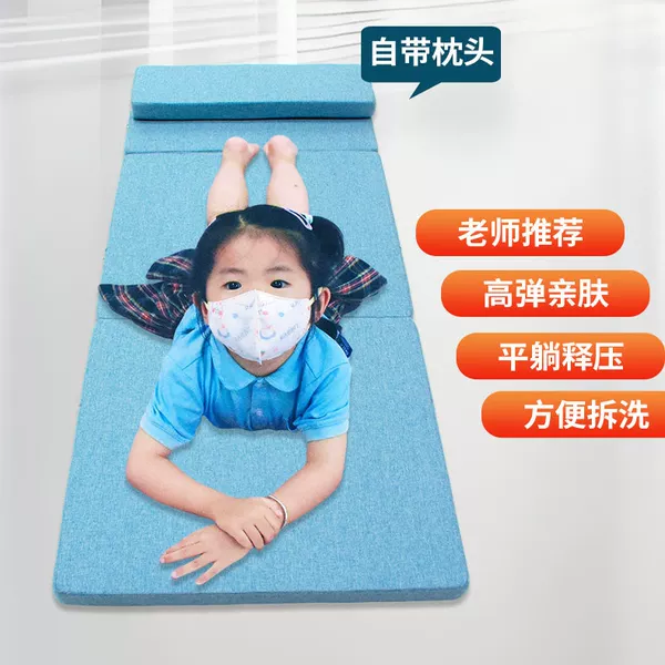 New student nap folding mat for classroom and office, foldable nap mat for floor use, non-slip, portable and easy to store