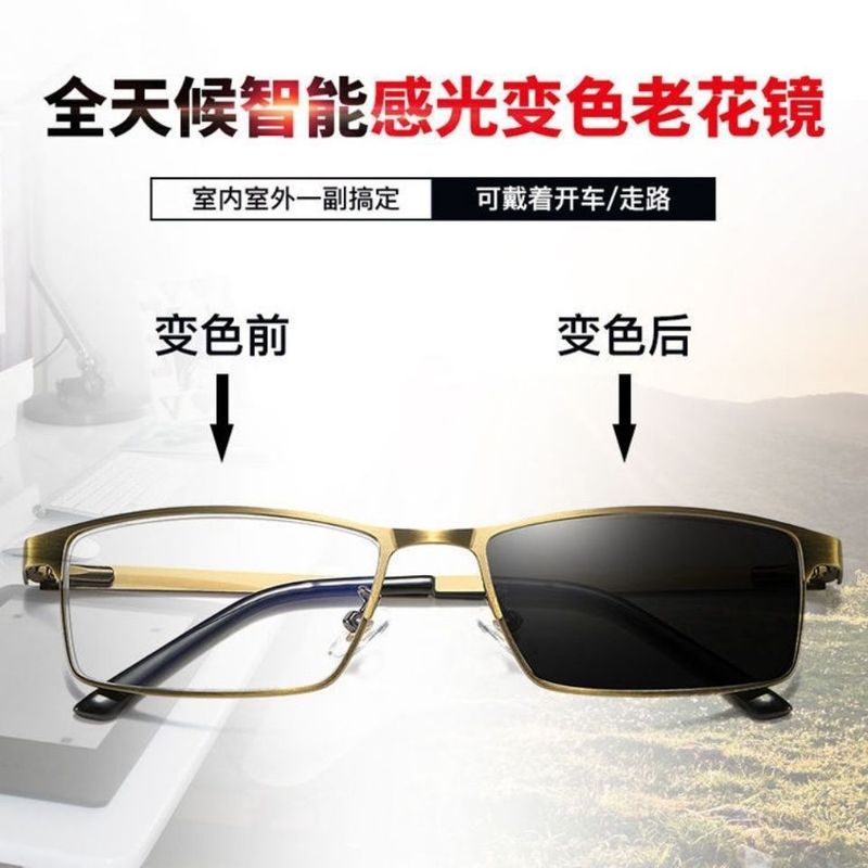 男性用のファッショナブルな老眼鏡を工場から直接供給、遠近両用、多焦点色変化、抗青色光老眼鏡、快適で高精細|undefined
