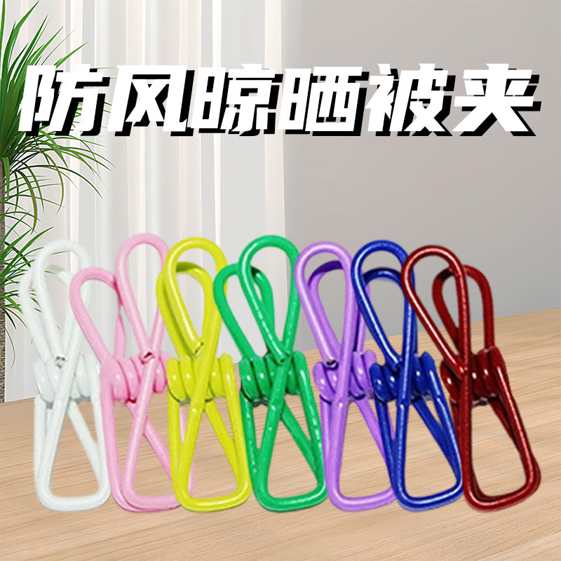 彩色多功能晾晒晾衣防风夹固定照片夹创意防滑衣防掉落服夹封口夹