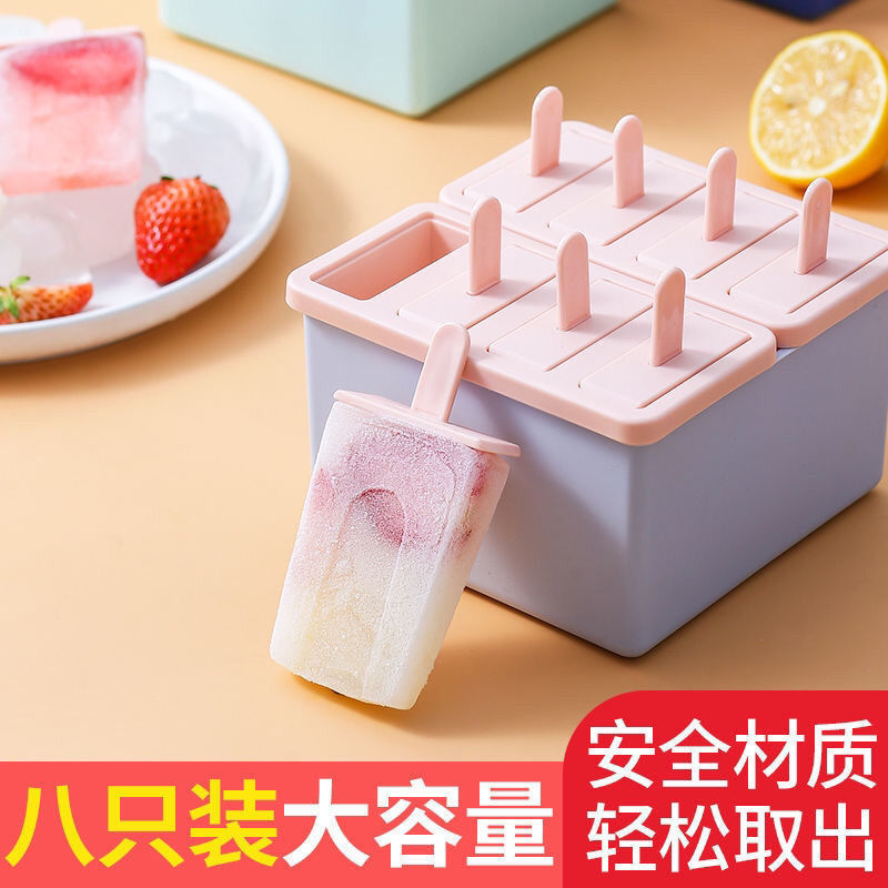ice cream Lollipop Popsicles ice cream household self-control Ice cream mould ice cream Ice block suit Model