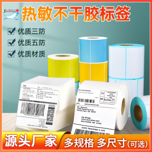 ���������������z�˺����f���100x150�l�a��ӡ��60x40mm�˺��N��