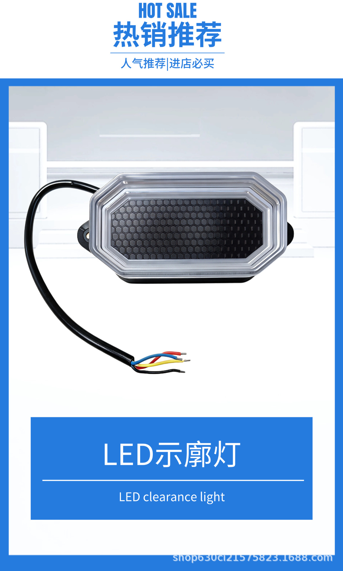 New cross-border LED marker light for trucks and trailers, flashing sequential warning light, truck side width indicator light