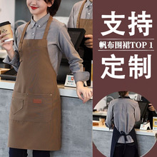 新款跨境围裙定制logo餐饮专用工作服广告厨房耐脏防水油四季厚款