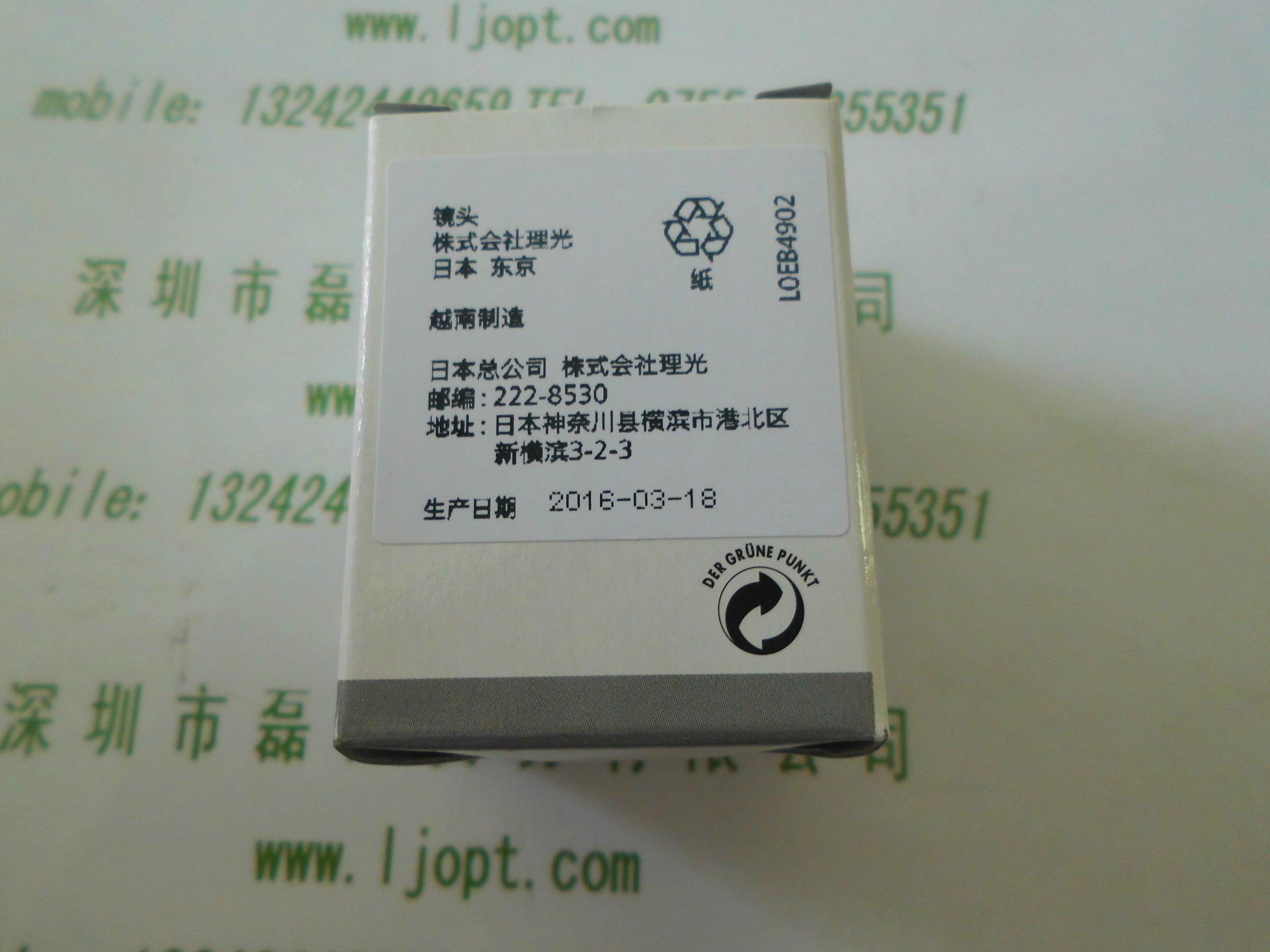 日本 镜头 理光 FL-CC5028-2M