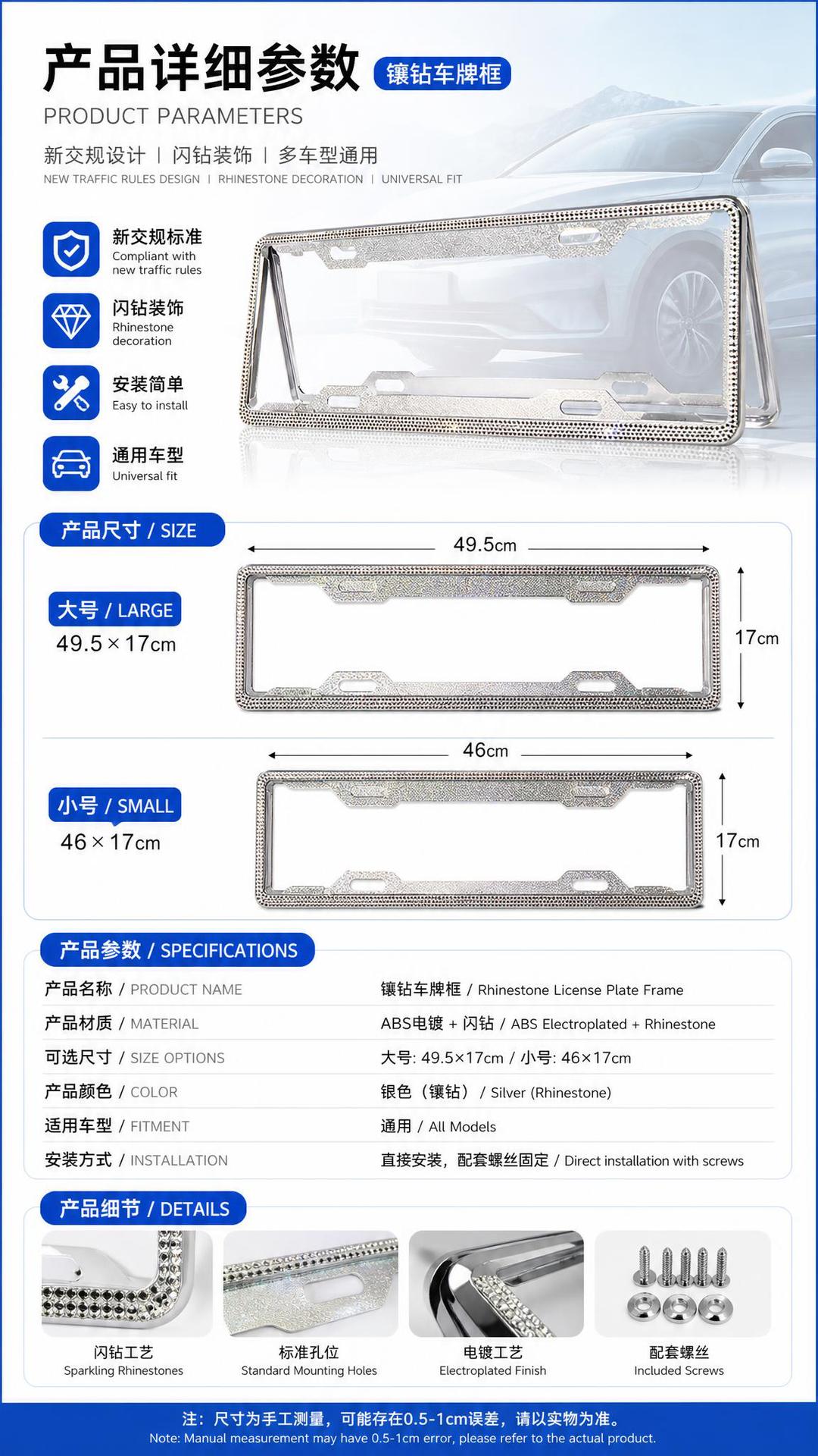Blue license plate frame diamond license plate frame new traffic regulations new energy license plate frame diamond green license plate frame in stock wholesale