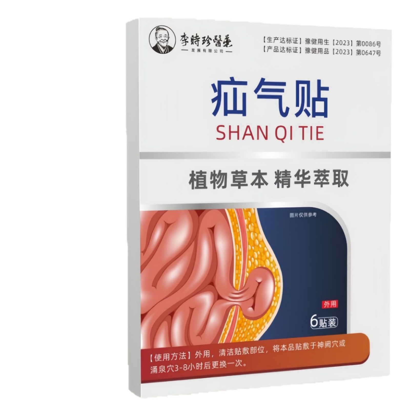 스티커 6개/상자