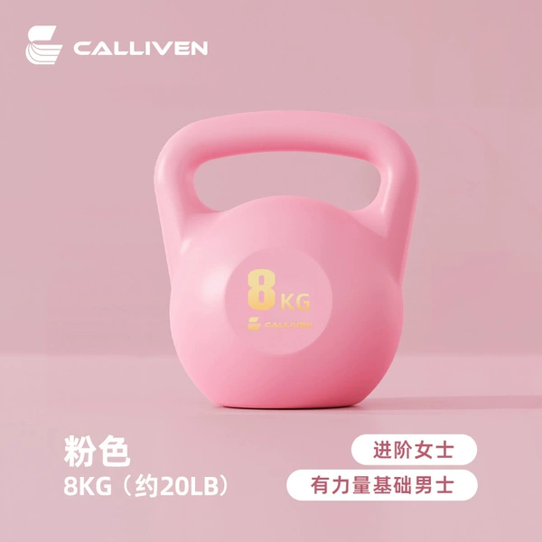 8KG-Peach Powder