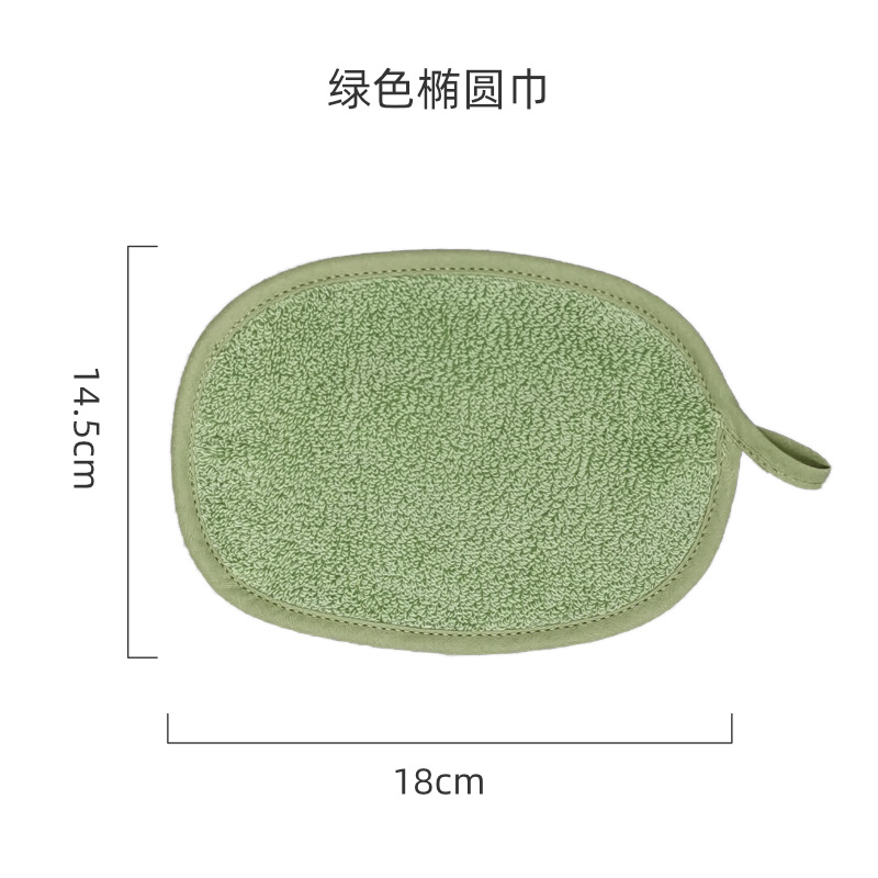 녹색 타원형 타월