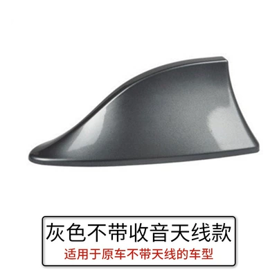 vehicle antenna | tail - no-radio-gray