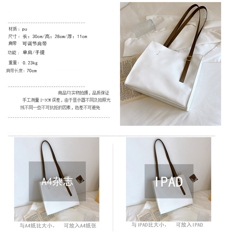 Simple Large-capacity Soft Tote Bag Wholesale Nihaojewelry display picture 17