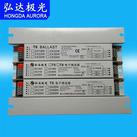 支架;镇流器;LED日光灯