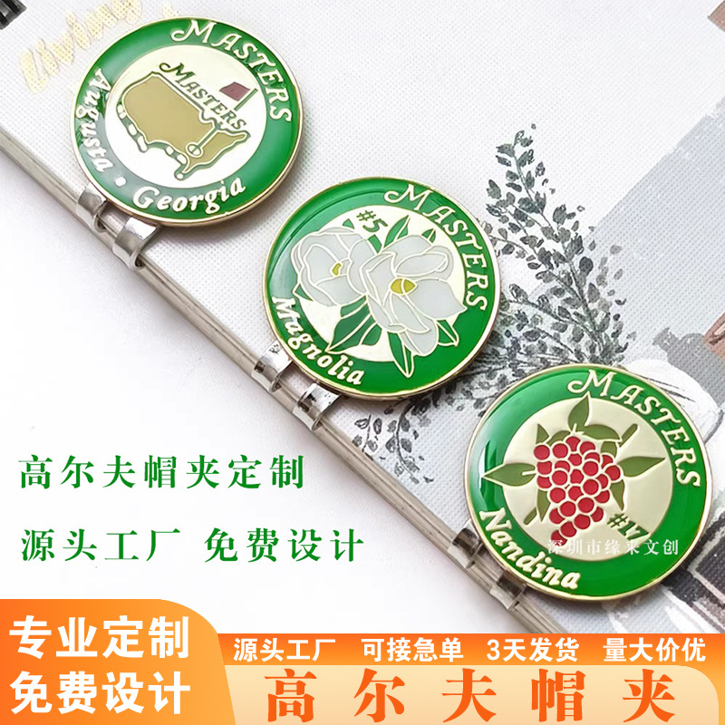 Golf Hat Clip with Custom Logo, Metal Enamel Paint, Resin Magnetic Golf Ball Marker, Hat Badge