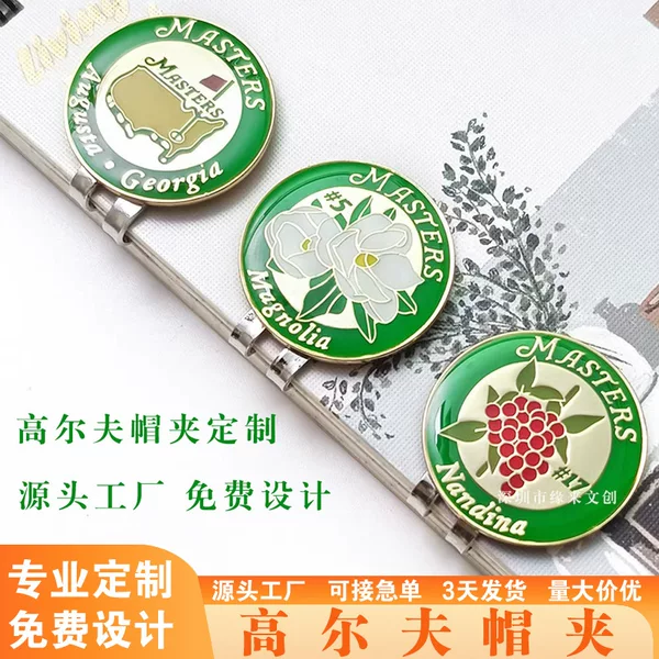 Golf Hat Clip with Custom Logo, Metal Enamel Paint, Resin Magnetic Golf Ball Marker, Hat Badge