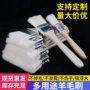 清洁烧烤无痕羊毛羊毛刷