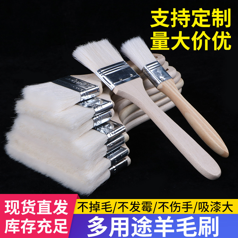 Wool brush soft hair cleaning paint latex paint non-marking brush oil barbecue baking wool brush small brush wholesale