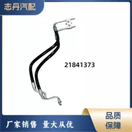 油管;车身及附件;进气总管