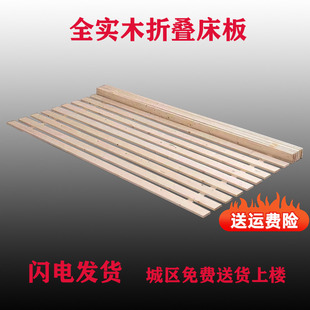 Fir Bed Board Solid Wood Paving Whole Gasket Tatami Moisture-Proof Row Frame Bed Frame Foldableable Bed Board Wooden Strips