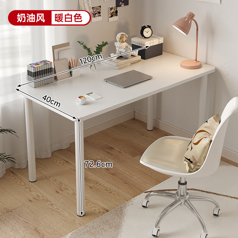 电脑桌台式家用书桌女生卧室简易写字桌长条桌办公桌出租屋化妆桌|undefined